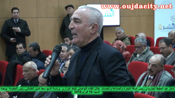 عبد الحفيظ الجارودي يطالب بتحفيزات ضريبية للأسثمار بجهة الشرق …والتجار غاضبون لكونه لم يدافع عنهم VIDEO